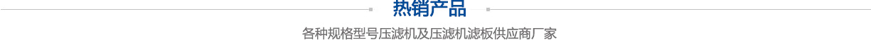 超聲波糾偏